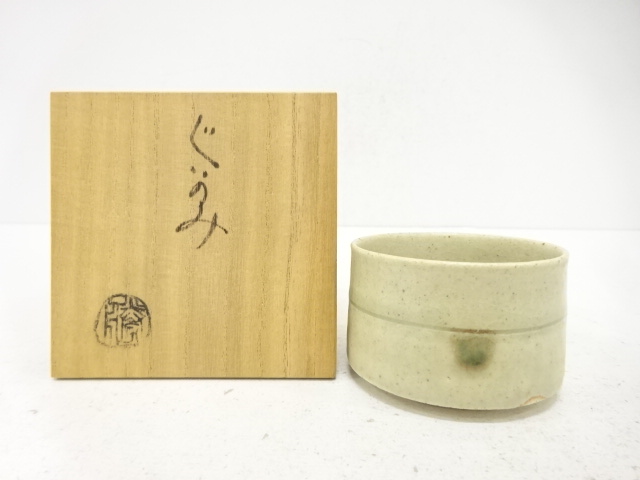 JAPANESE POTTERY / GUINOMI SAKE CUP / GREEN GLAZED / ARTISAN WORK